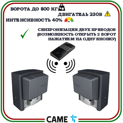 CAME BX 608AGS автоматика для откатных ворот 5