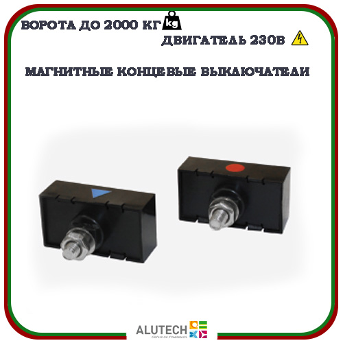 Автоматика для откатных ворот Alutech RTO 2000 4