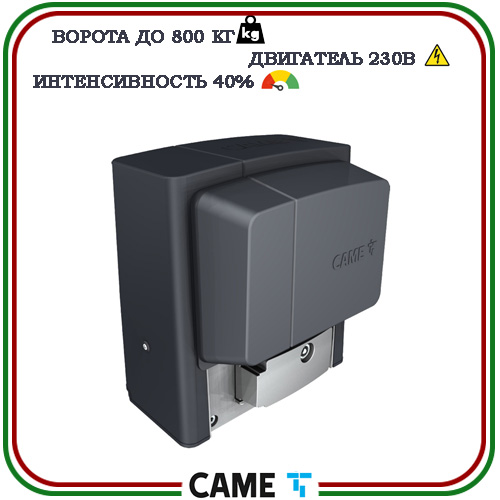 CAME BX 608AGS автоматика для откатных ворот 2