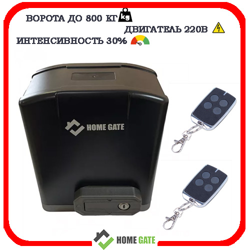 Автоматика для откатных ворот Home Gate i800AC 2