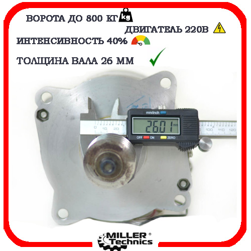 Miller Technics 800 автоматика для откатных ворот 6